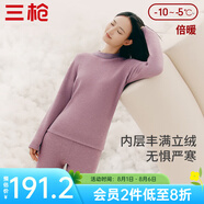 三槍（THREEGUN）【新疆棉】羊毛加厚彩絨保暖內(nèi)衣男女內(nèi)衣套加厚加絨秋衣秋褲套裝 豆沙（女款半高領(lǐng)） L