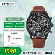 西鐵城（CITIZEN）手表男日韓表FF系列光動(dòng)能日顯盤皮帶商務(wù)送禮物男友CA4505-12E
