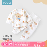優(yōu)奇嬰兒衣服秋冬套裝寶寶保暖夾棉內衣高腰護肚男女兒童2件套秋冬裝 秋冬【高腰】萌小熊 90cm
