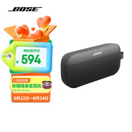 BoseSoundLink Flex SE藍牙音響-黑色 戶外防水便攜式露營音箱/揚聲器 禮物