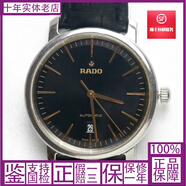 【二手95新】雷達/RADO 鉆霸系列 男士手表腕表 自動機械陶瓷新老款正品休閑瑞士原裝進口高端正品