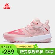 匹克（PEAK）態(tài)極大三角籃球鞋男女情侶鞋太極新款櫻花球鞋緩震運(yùn)動鞋子 花粉（女款） 39