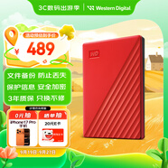 西部數(shù)據（WD）1TB 移動硬盤 USB3.0 My Passport隨行版2.5英寸 紅 機械硬盤 筆記本電腦外接 大容量加密存儲