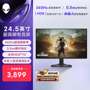 外星人（ALIENWARE）24.5英寸 電競(jìng)顯示器Fast IPS 360Hz 0.5ms FreeSync兼容 游戲高刷屏AW2523HF
