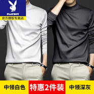 花花公子（PLAYBOY）春秋季半高領(lǐng)打底衫長(zhǎng)袖T恤新款純色內(nèi)搭薄款修身衛(wèi)衣體恤衫秋衣 高質(zhì)量中領(lǐng)白色+深灰色收藏加購(gòu) M 建議100-120斤內(nèi)
