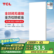 TCL廚房燈全光譜高顯指LED集成吊頂燈鋁扣板平板廚衛(wèi)燈浴室燈300*600