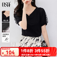 歐莎（OSA）黑色設(shè)計(jì)感桃心領(lǐng)短袖T恤女夏季2025年新款薄款泡泡袖體恤上衣 黑色 XS