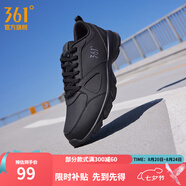 361度運動鞋男鞋秋季透氣網(wǎng)面跑鞋黑色通勤輕質(zhì)戶外慢跑步鞋七夕禮物 曜石黑/煙灰【革面防潑水】 42