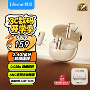 魅藍魅族G2 2.4G雙模電競藍牙無線耳機 25ms無感延遲+主動降噪 30小時長續(xù)航吃雞游戲入耳式 即插即用