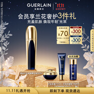 嬌蘭（Guerlain）御廷蘭花煥顏精華液50ml緊致抗皺面部護(hù)膚品禮盒生日禮物送女友