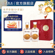 五糧液【中秋搶先購】永不分梨雙瓶禮盒梨味酒新老裝隨機發(fā)貨喜酒 40度 375mL 2瓶