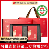 藝福堂紅茶 金駿眉特級金選茶葉禮盒300g 蜜香正宗桐木關(guān)原產(chǎn)送禮送長輩