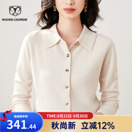 牧什 山羊絨開衫女士羊絨衫外套女純色POLO領(lǐng)針織羊絨襯衫新款QA2426 米白色 XL