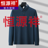 恒源祥羊毛長袖T恤男士秋季休閑翻領(lǐng)打底POLO 衫上衣中年爸爸裝 恒源祥6106藍(lán)色 M 165/48 建議90-115斤