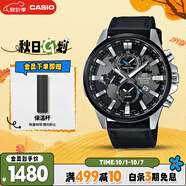 卡西歐（CASIO）手表男EDIFICE商務(wù)學(xué)生石英日韓表送男友禮物EFR-303L-1A