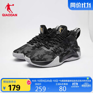喬丹QIAODAN男鞋籃球鞋破影耐磨減震密網(wǎng)實(shí)戰(zhàn)運(yùn)動(dòng)球鞋