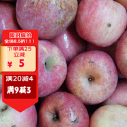 正宗煙臺紅富士丑蘋(píng)果脆甜多汁棲霞新鮮蘋(píng)果水果微瑕整箱批發(fā) 丑蘋(píng)果（帶黑風(fēng)裂紋和黑點(diǎn)）削皮不影響吃 4.5斤中小果（特價(jià)丑果介意慎拍）每天10單
