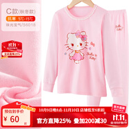 Hello Kitty女童內(nèi)衣套裝棉兒童秋衣套裝秋冬秋衣秋褲家居服睡衣褲秋裝 【春秋C款】粉色 56018 150 適合145-155cm