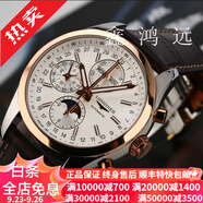 【二手99新】浪琴男表制表傳統(tǒng) 康鉑系列自動機(jī)械18k玫瑰金夜光二手手表鐘表腕表奢侈品名表 42MM直徑間金白盤皮帶L2.798.5.72.3