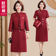 歐巴頓十一喜婆婆婚宴裝平時(shí)可穿結(jié)婚媽媽禮服高貴旗袍春秋兩件套連衣裙 2511酒紅色 常規(guī) 【上衣+裙子】套裝 3XL 建議115-130斤左右