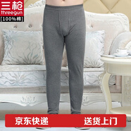 三槍秋褲男寬松高腰中老年加肥加大秋褲 爸爸高腰保暖褲 胖子大碼秋褲 深麻灰 4XL （適合體重175-230斤）