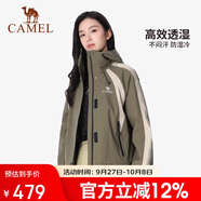 駱駝（CAMEL）三防沖鋒衣女三合一拼色短款外套新款小個子旅游登山服裝