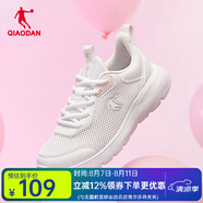 喬丹QIAODAN運(yùn)動(dòng)鞋女鞋跑步鞋輕便減震網(wǎng)面透氣女士跑鞋鞋子 喬丹白801 38
