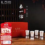 禮司府洛陽博物館羊脂玉瓷白酒杯酒具套裝中式酒具高檔禮文創(chuàng)中秋禮物 玉瓷2.0【六杯】