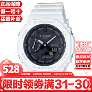 卡西歐（CASIO）G-SHOCK街頭軍事系列八角形農(nóng)家橡樹炭纖維防水運(yùn)動(dòng)日韓表送男友 白天使GA-2100-7A