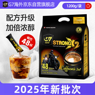 G7 COFFEE越南進(jìn)口 中原G7 速溶咖啡 濃醇三合一 1200g/袋