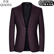喬亞意大利輕奢休閑西服男秋季商務(wù)休閑宴會(huì)婚禮中青年小西裝外套 2350-深棗紅【易打理】 M 170/88A