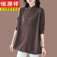 恒源祥高檔媽媽裝毛衣裙女外穿遮肚中長(cháng)款羊毛衫寬松洋氣大碼針織打底衫 咖色【贈送運費險】 M 建議96-110斤