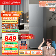美的（Midea）182升雙開(kāi)門(mén)兩門(mén)小戶(hù)型家用客廳租房宿舍冰箱可冷藏冷凍小巧不占地低音運行BCD-182M【國家補貼】