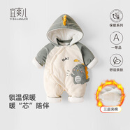 宜爽兒新生嬰兒衣服秋冬季裝連體衣寶寶加厚套裝棉衣外出抱衣冬裝0一3月 墨綠恐龍 80cm