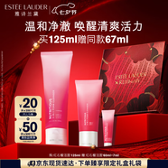 雅詩(shī)蘭黛紅石榴潔面乳125ml洗面奶女護膚化品套裝妝品禮盒七夕情人節禮物