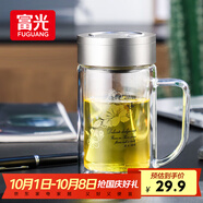 富光雙層玻璃杯商務(wù)泡茶杯子大容量耐熱辦公水杯過(guò)濾帶把銀色320ml