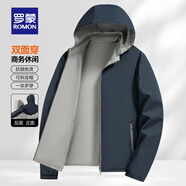 羅蒙（ROMON）【雙面穿+可拆卸帽】夾克男2025秋季新款易打理一衣多穿夾克衫 5J205H06藏青 【雙面穿】 L (175) （建議110-130斤）