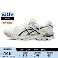 亞瑟士ASICS男鞋網(wǎng)面跑鞋減震運動(dòng)鞋透氣跑步鞋GEL-FLUX 4 米色/藍色 47