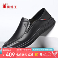 蜘蛛王 SPIDER KING 休閑皮鞋男商務(wù)一腳蹬套腳懶人鞋舒適爸爸鞋 221BA85533A 黑色 42