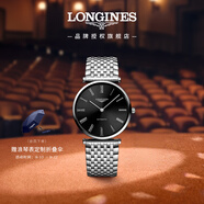 浪琴（LONGINES）瑞士手表 嘉嵐系列 機(jī)械鋼帶男表 L49084516