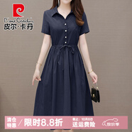 皮爾卡丹連衣裙女夏裝2025新款小個(gè)子氣質(zhì)顯瘦遮肚子高貴時(shí)尚棉麻裙子 藏藍色 XL 建議115-124斤