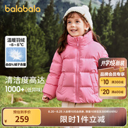 巴拉巴拉童裝兒童羽絨服男童女童冬季寶寶親子裝外套面包服潮三防蓬松鴨絨 玫紅 130