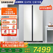 三星（SAMSUNG）AI神冰箱5系 654L對(duì)開(kāi)雙門(mén)AI節(jié)能干濕分儲(chǔ)凈味除菌制冰冰箱國(guó)家補(bǔ)貼20% 白 RS62DG50H8CWSC