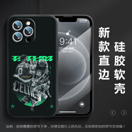 彌靜覓NBA明星矽膠手機保護殼適用蘋(píng)果16E科比15庫里iPhone14歐文13prom 05塔圖姆-矽膠殼 iPhone16ProMax