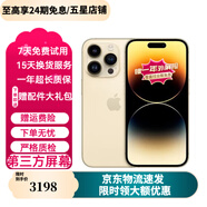 【第三方屏幕】Apple iPhone 蘋果14 Pro 蘋果14Promax二手手機(jī) 二手蘋果手機(jī) 【第三方屏幕】蘋果14Pro Max 金色 256G【24期分期免息】每日僅需不到7元 95新【極