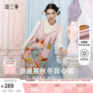 兩三事兩三事針織連衣裙春季粉色毛衣裙無袖背心裙寬松穿搭裙子閱讀少女 粉色 L