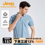 Jeep吉普速干翻領(lǐng)t恤男2025夏季半袖打底衫涼感透氣短袖polo衫體恤衫 天空藍【100%滌綸】 XL 建議145-160斤