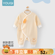 優(yōu)奇嬰兒衣服新生兒純棉連體衣春秋初生兒0-3個(gè)月寶寶內(nèi)衣剛出生睡衣 【四季款】小腳丫黃 59cm