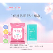 芭妮蘭BANILA CO芭妮蘭防曬棒卸妝巾卸妝膏旅行裝便攜套組 18ml