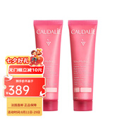 歐緹麗（Caudalie）瑩潤保濕冰淇淋霜 60ml 滋潤舒緩減少敏感發(fā)紅  七夕禮物 2瓶裝